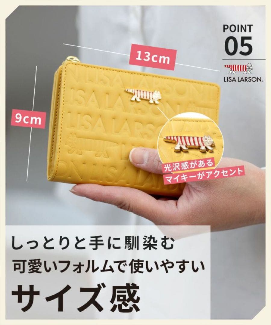 【新品・特価】リサラーソン L字ファスナー二つ折り財布 LTLM-01 G