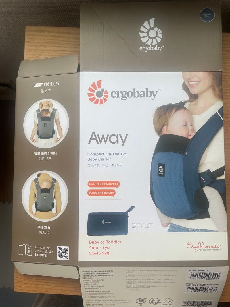 【ergobaby エルゴベビー】AWAYコンパクトベビーキャリア