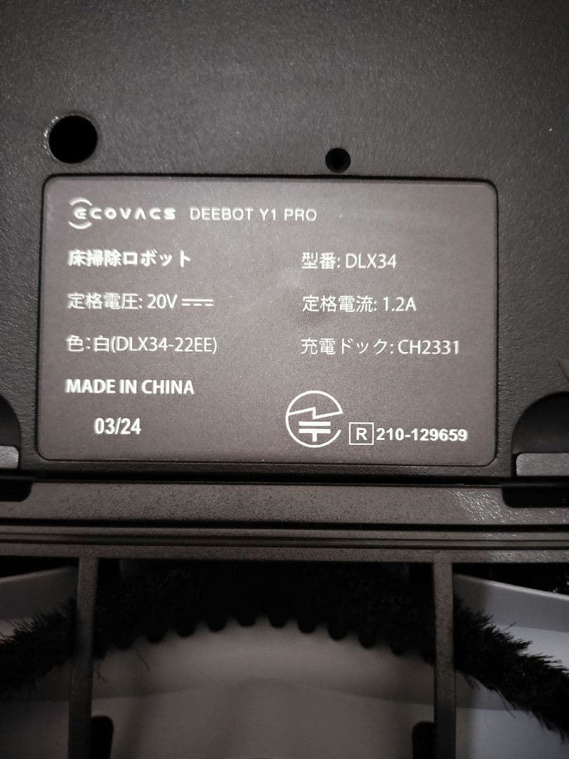掃除機・クリーナー ECOVACS DEEBOT Y1 PRO