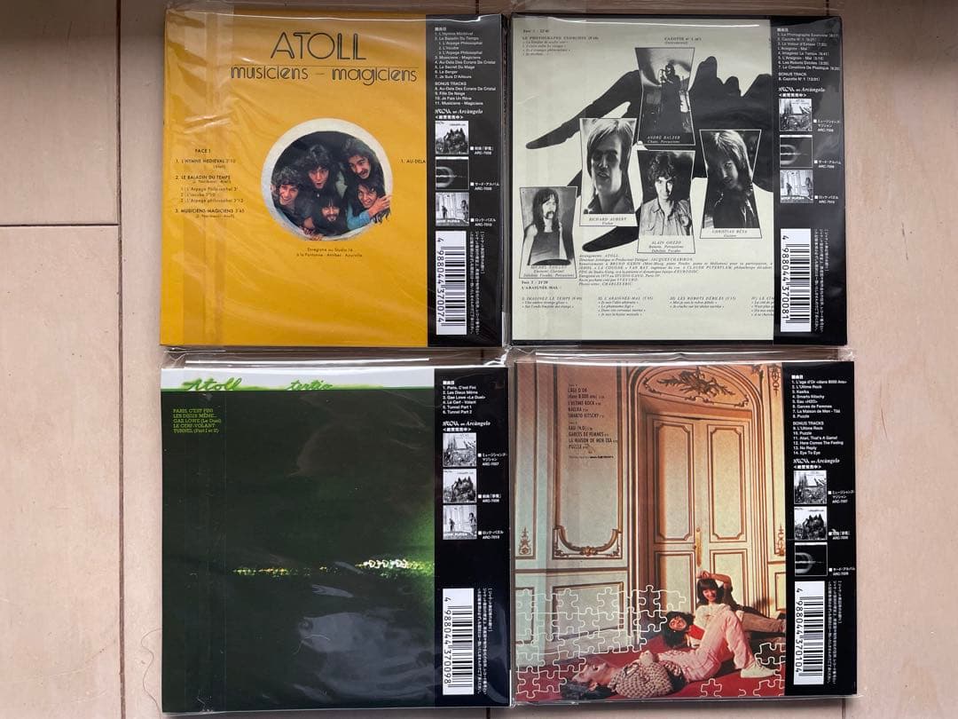 ディスク・ユニオン購入特典箱付 アトール紙ジャケ4枚セット