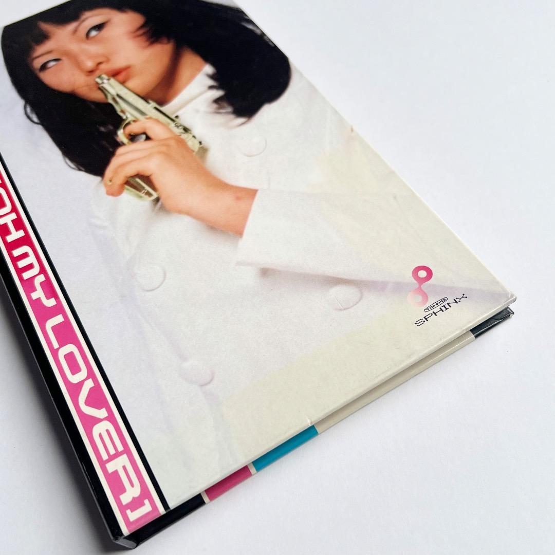 HIROMIX ヒロミックス　OH MY LOVER　写真集 CD　湯村タラ
