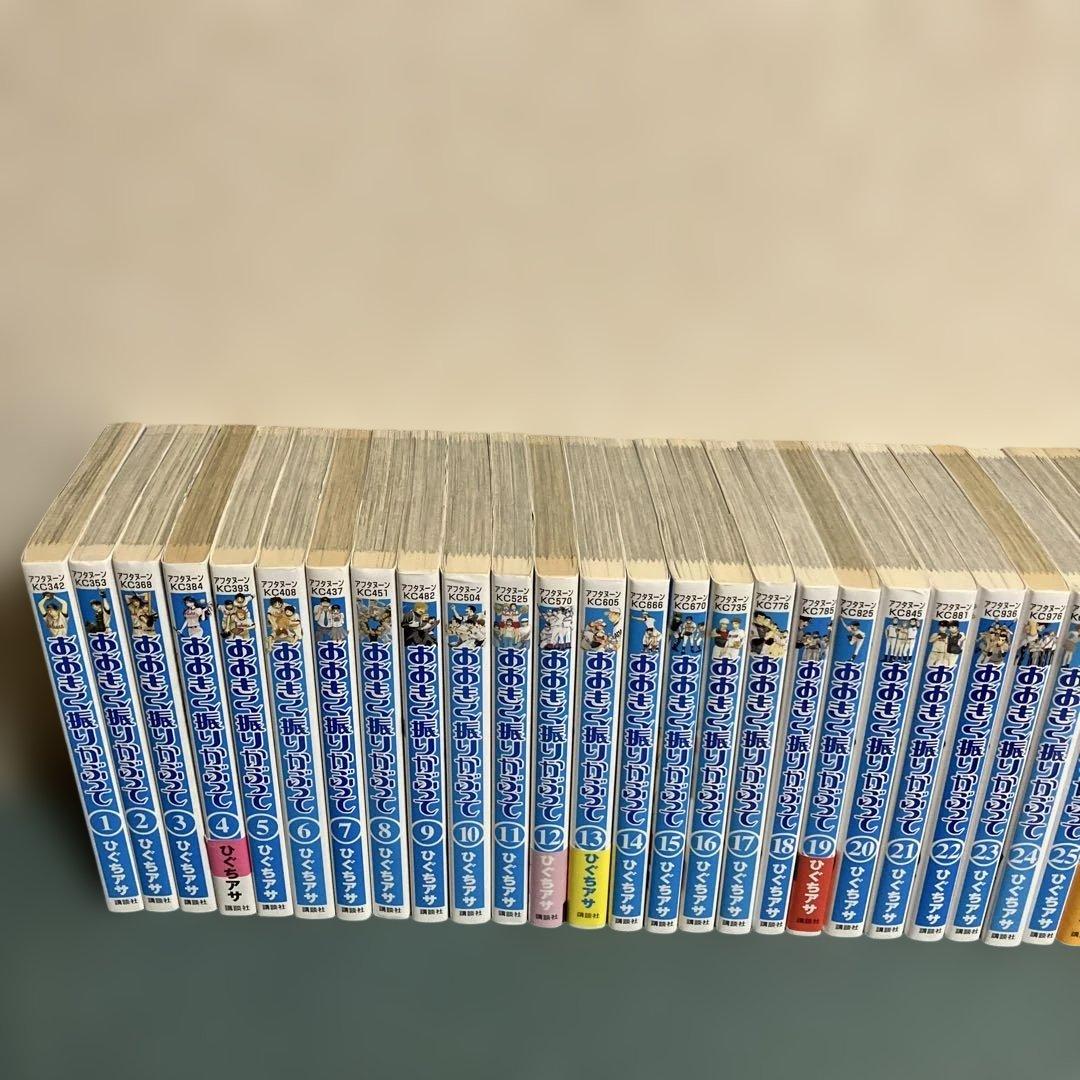 おおきく振りかぶって 全巻セット(37まで) やけ少なめ