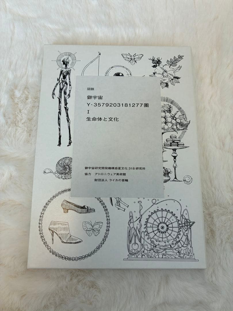 宝石の国　1〜13全巻