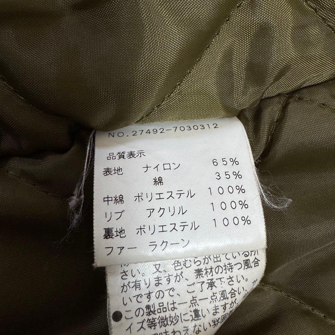 00s Y2K リアルファー付モッズコート カーキ ドローコード 平成ギャル