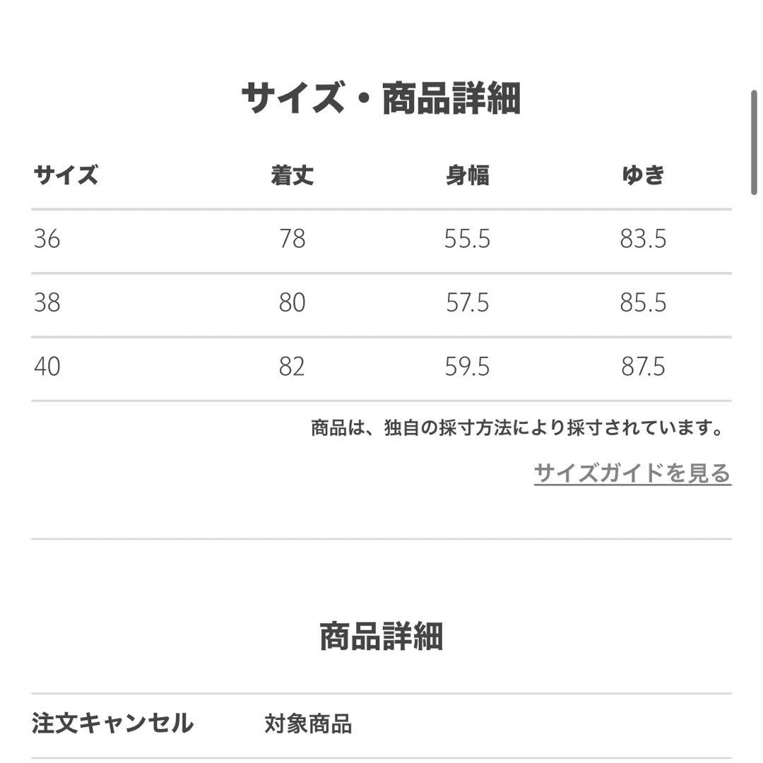 UNITED ARROWS別注Barbourビューフォートハンティングジャケット