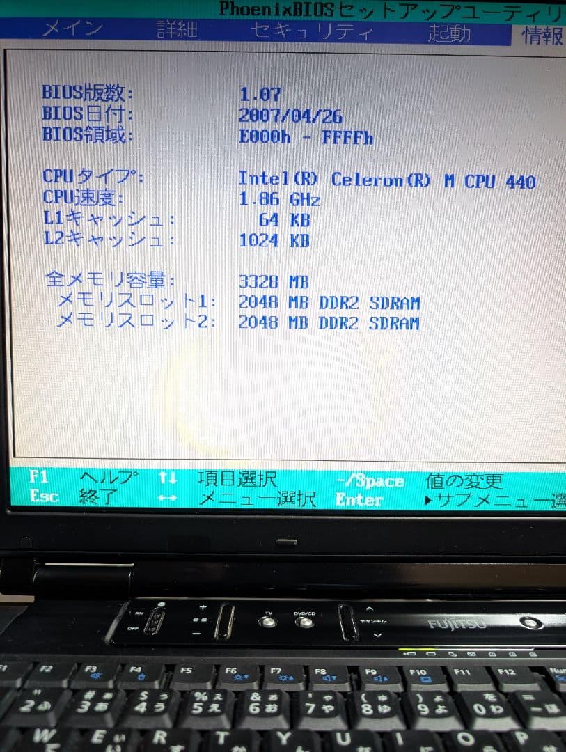 Windowsノート本体 MILINBABY