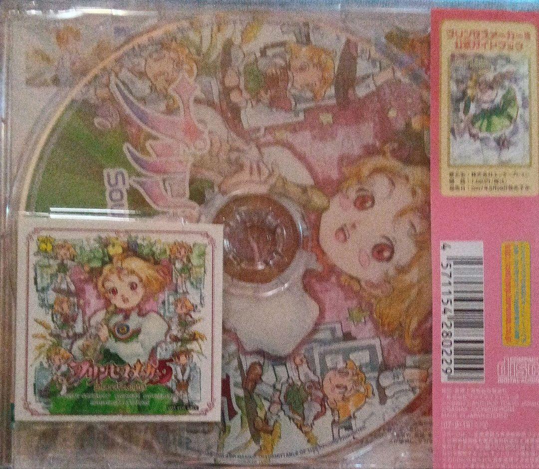 プリンセスメーカー5/梶原正裕