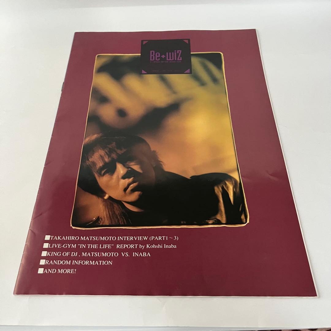 B'z 会報 be with! VOL.010〜020 おまけ付き