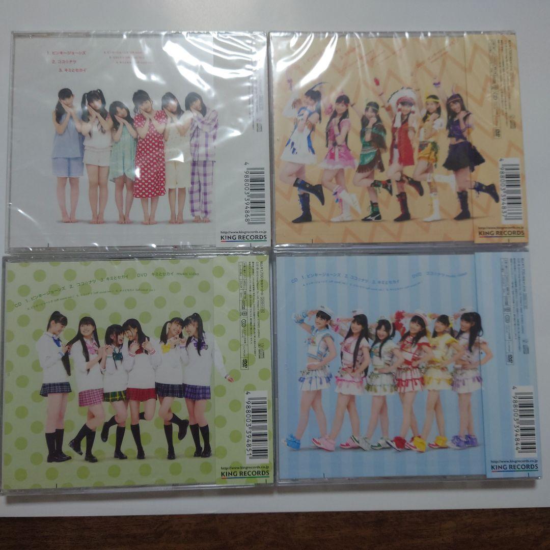 新品 ももいろクローバー ピンキージョーンズ 初回限定盤+通常盤セット ももクロ