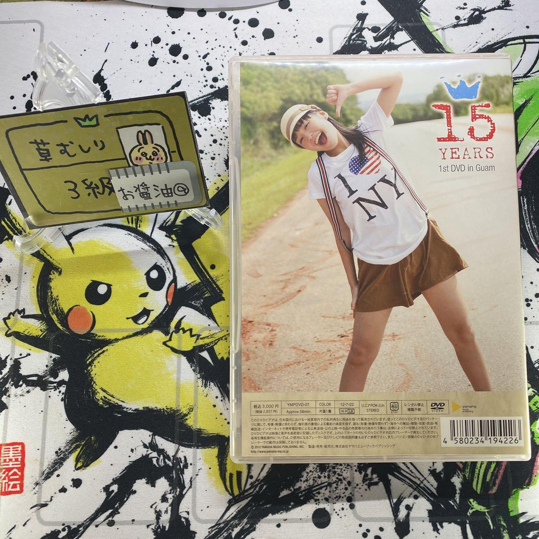 諸橋沙夏1st DVD in グアム＋CD付き さなつん イコラブ