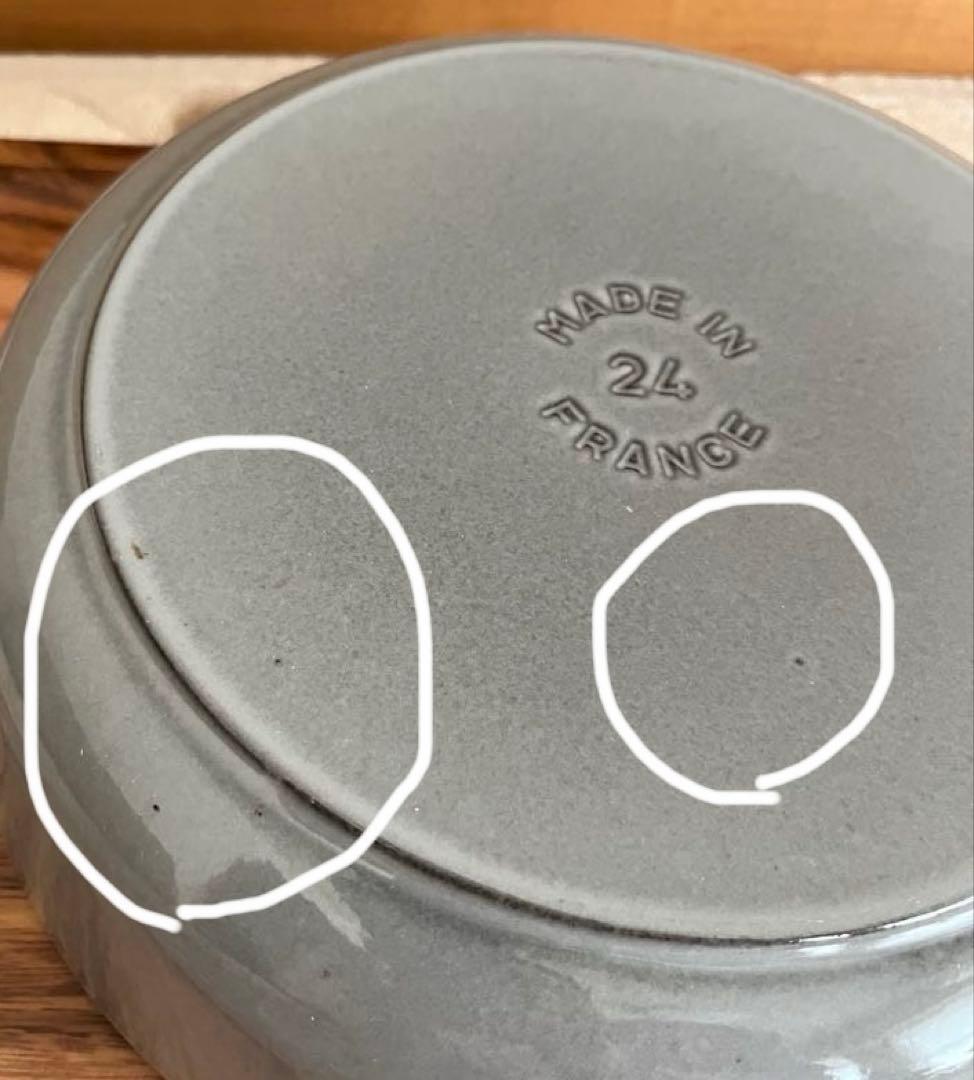 staub ストウブ ブレイザー ソーテーパン24cm