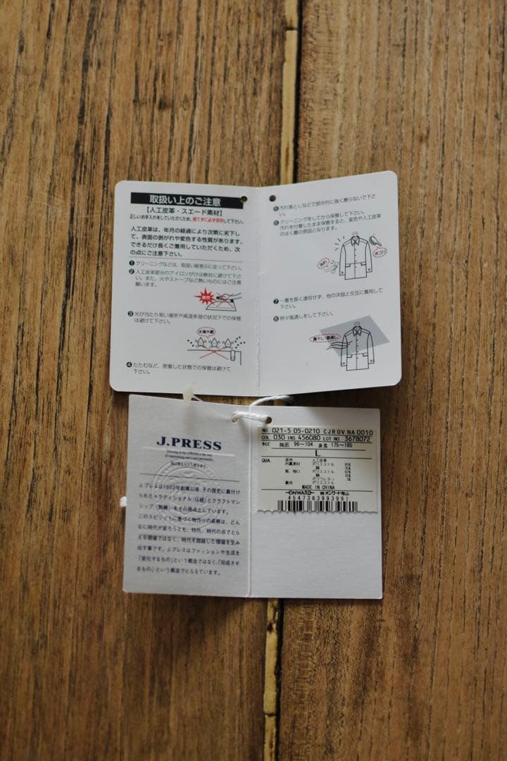 J.PRESS スイングトップ G9 フェイクスエード
