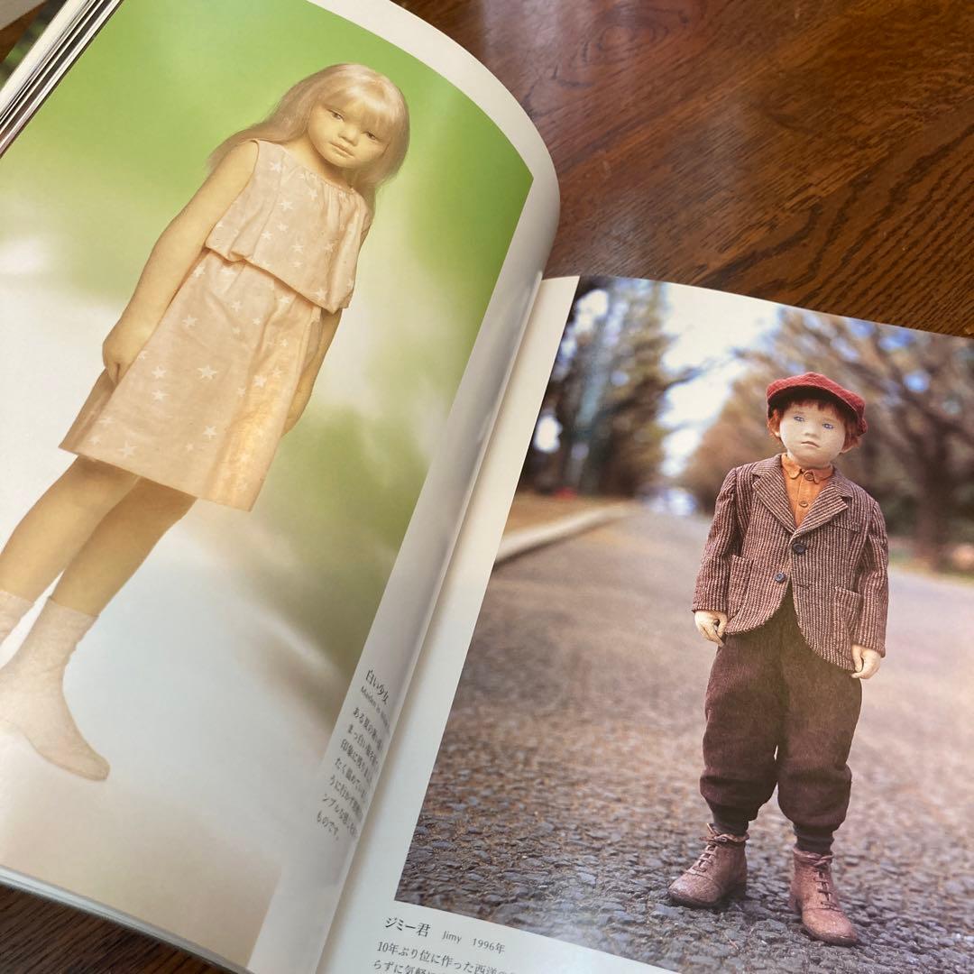 与 勇輝の世界 THE WORKS OF ATAE YUKI サイン入り