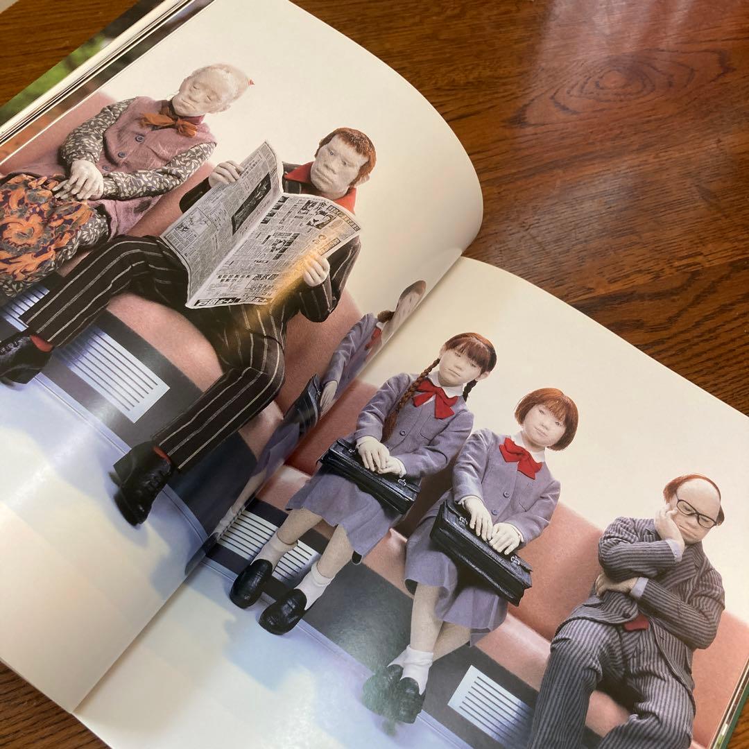 与 勇輝の世界 THE WORKS OF ATAE YUKI サイン入り