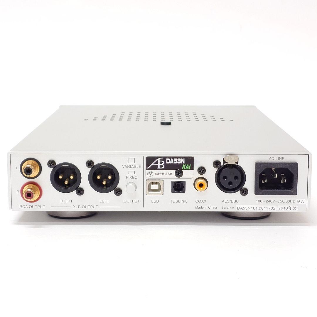 【美品】CEC DA53N KAI AIRBOW D/Aコンバーター