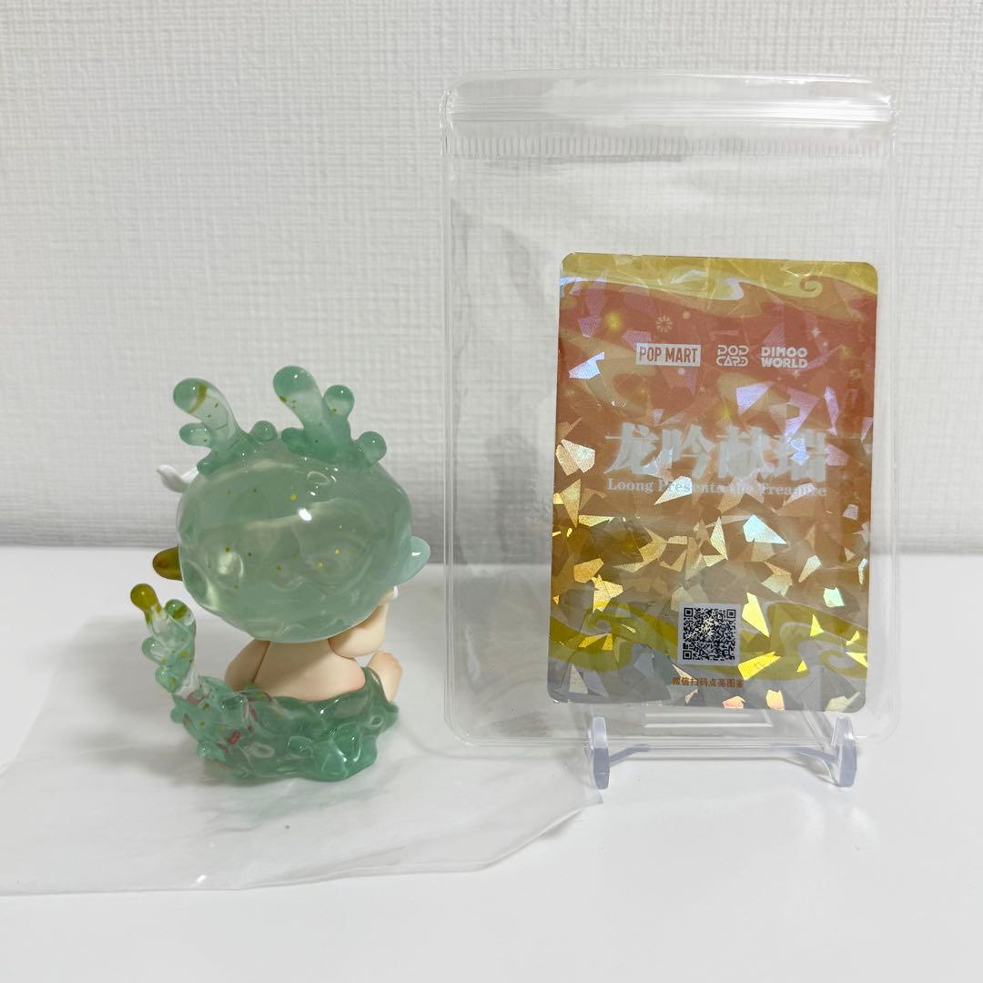 POPMART 新年限定 DIMOO FORTUNE LOONG シークレット