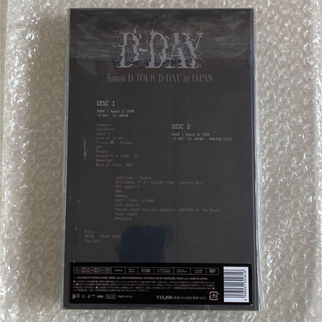 AgustD DVD 日本公演