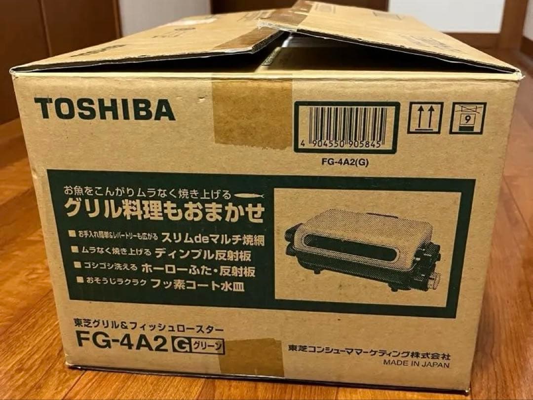 本日限定値引き❣️TOSHIBA FG-4A2 東芝グリル＆フィッシュロースター