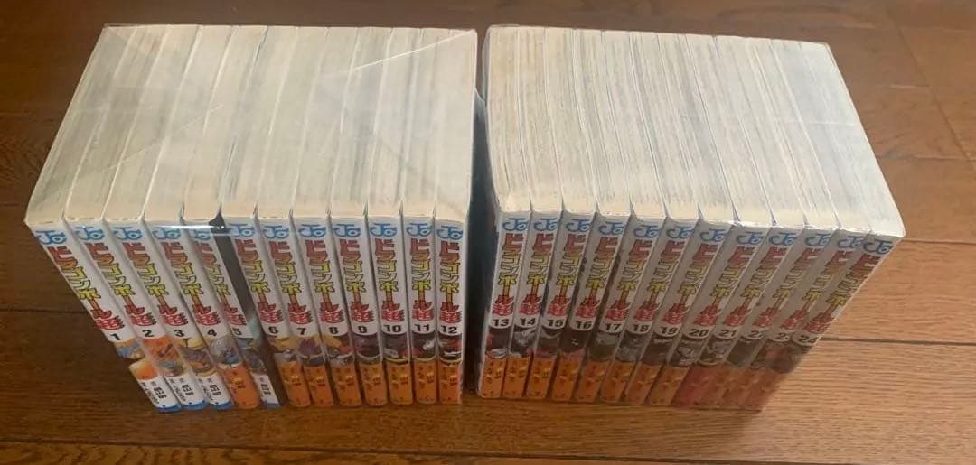 ドラゴンボール超　全巻セット　全て初版