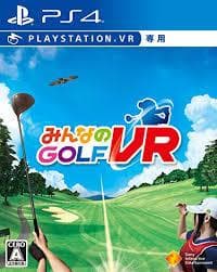 プレステVRセット、モーションコントローラー、みんなのゴルフVR、WORLDS付