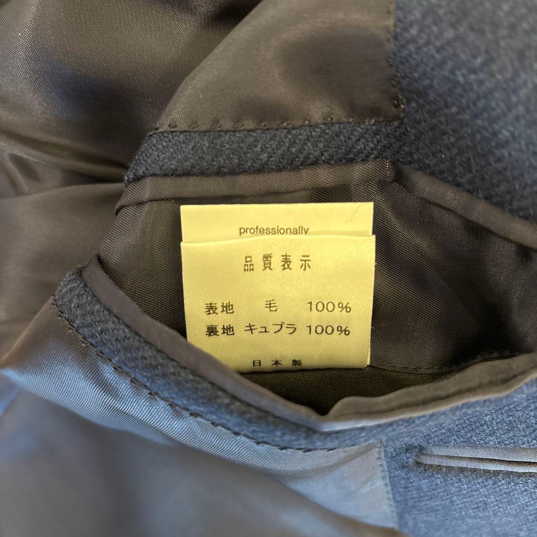【未使用品】BEAMS F ネイビー テーラードジャケット size\"93S\"