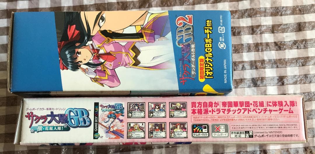 サクラ大戦GB2 檄・花組入隊! ポケットサクラパック サンダーボルト作戦 限定