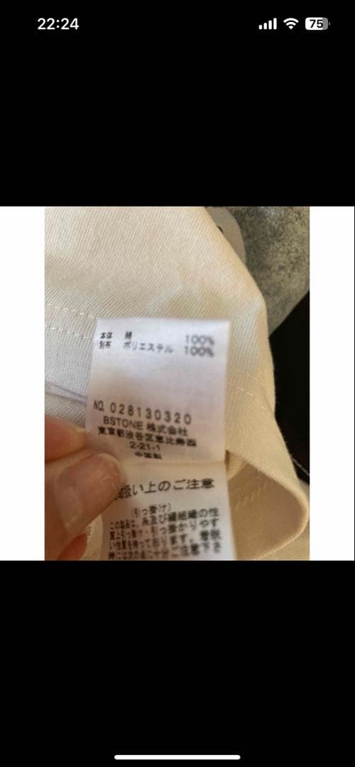 Ameri アメリ MEDI DRAWING UNEVEN TEE Tシャツ