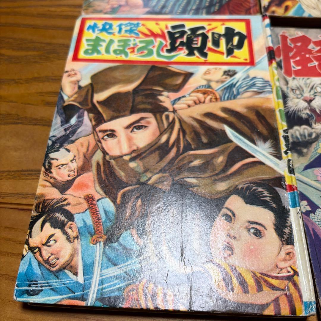 少年漫画セット 5冊