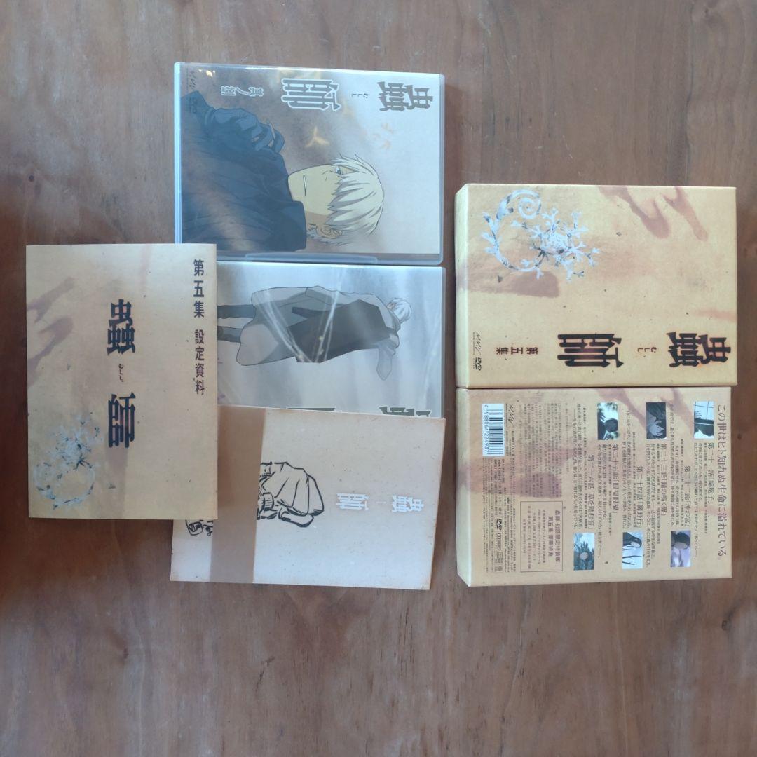 蟲師 DVD ボックスセット 全5巻