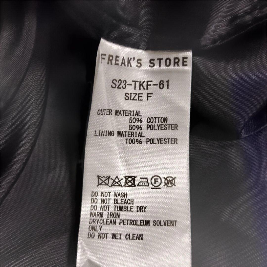 【新品タグ付】FREAK'S STORE ブラックトレンチコート スプリング