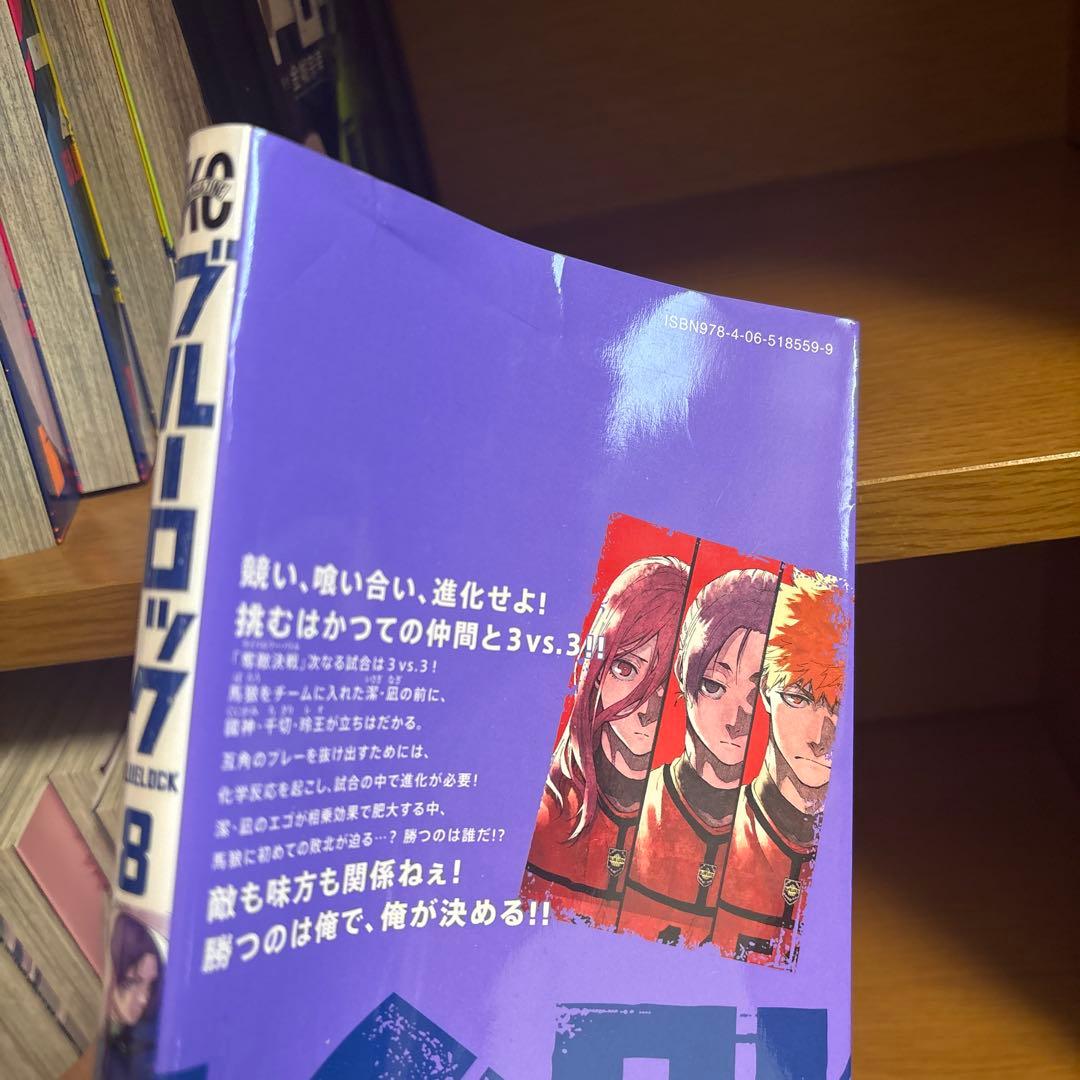 ブルーロック　1巻〜35巻 全巻セット 抜けなし