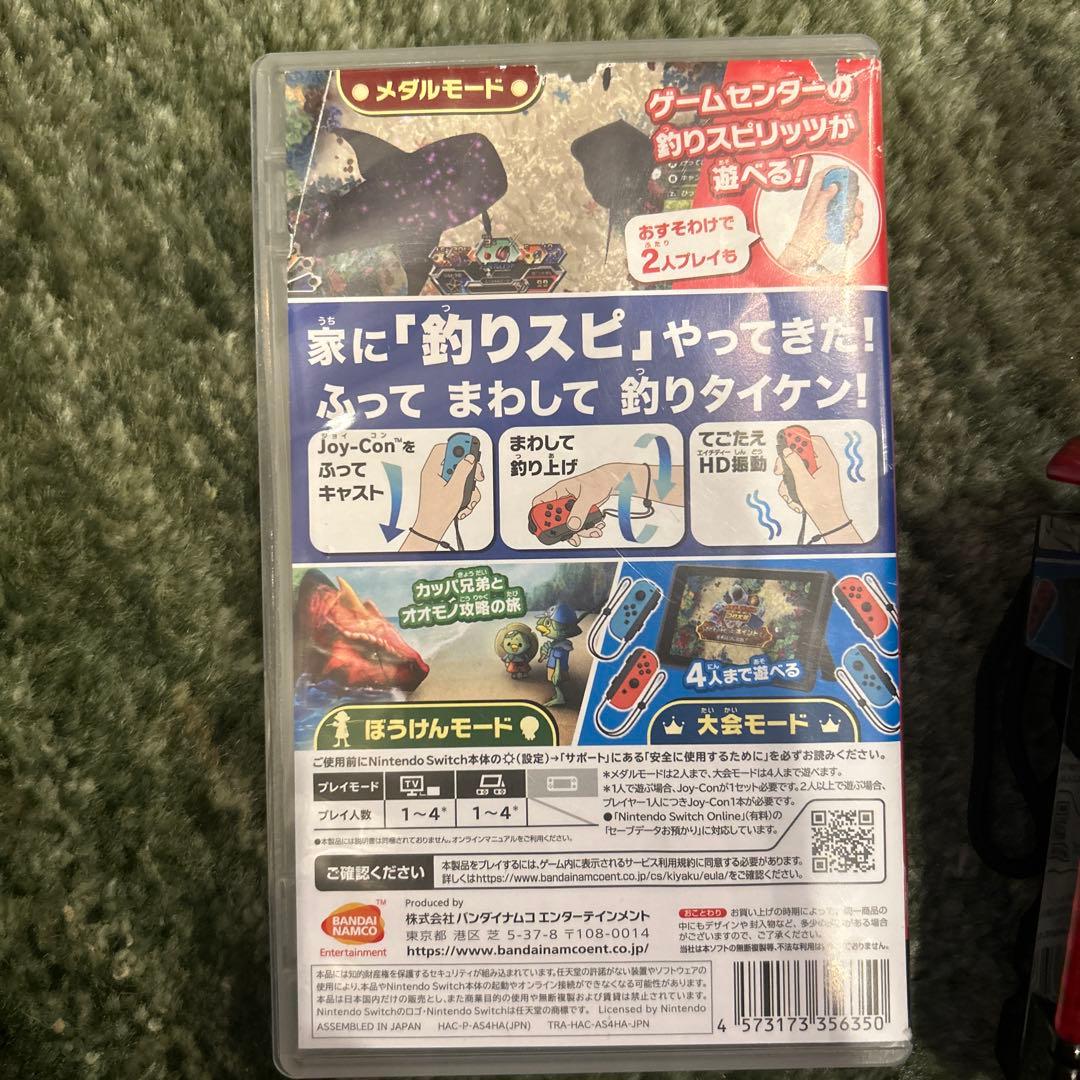 釣りスピリッツ Nintendo Switchバージョン　うーたん専用