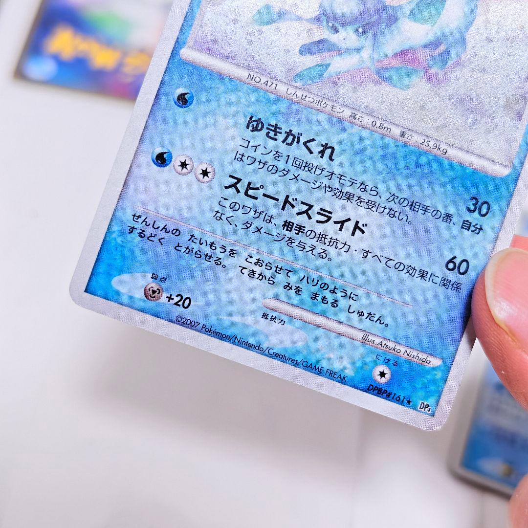 キラ 炎エネルギー カメックス グレイシア パルキア Pt1 DP1 ポケカ