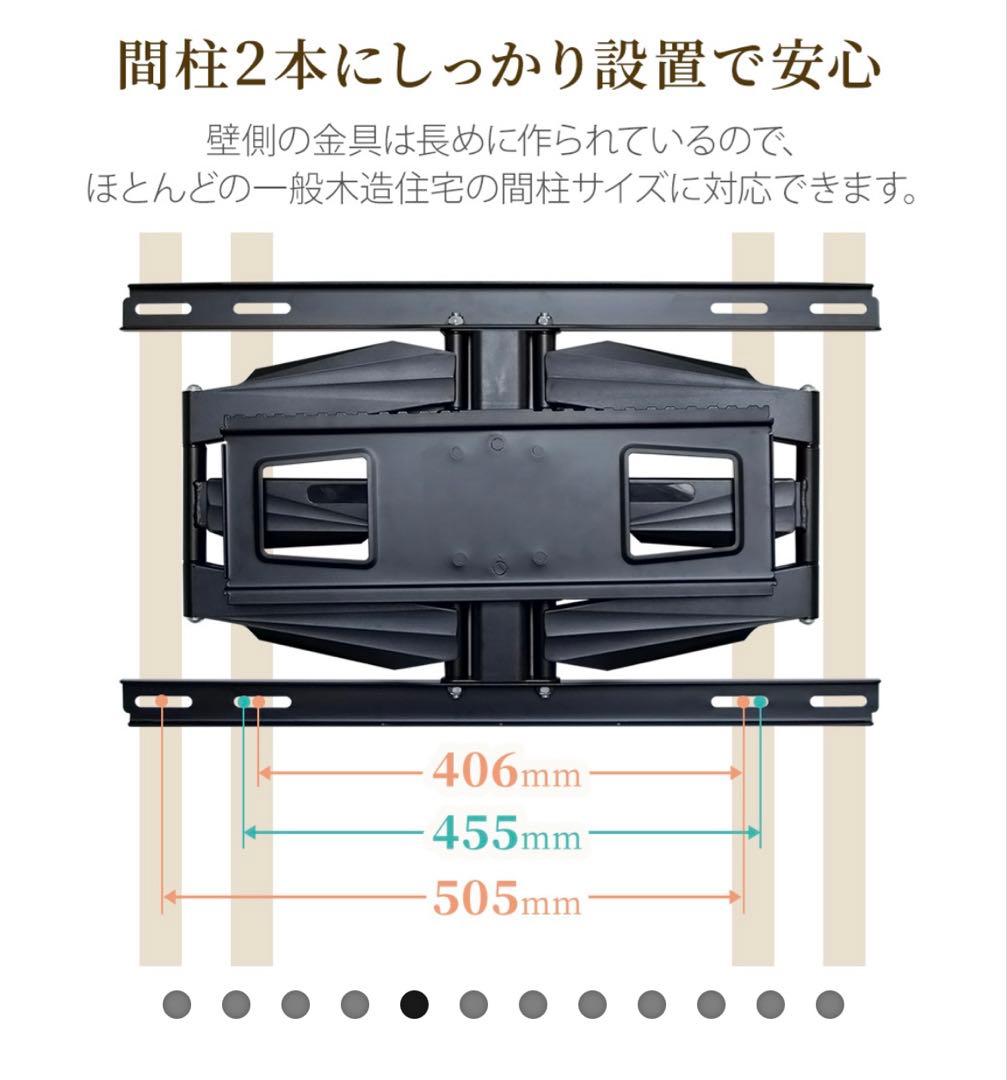 美品　TV壁掛け金具　 セッター フリースタイル VA226 Mサイズ