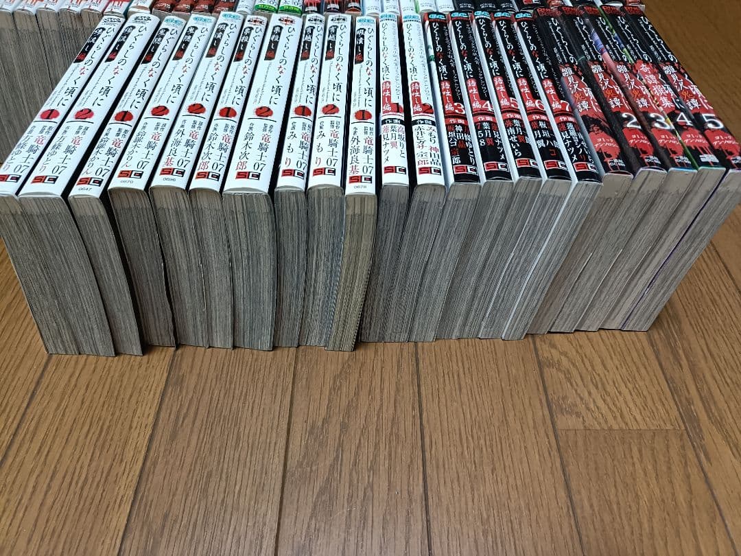 ひぐらしのなく頃に74冊　全巻セット＋α　まとめ売り