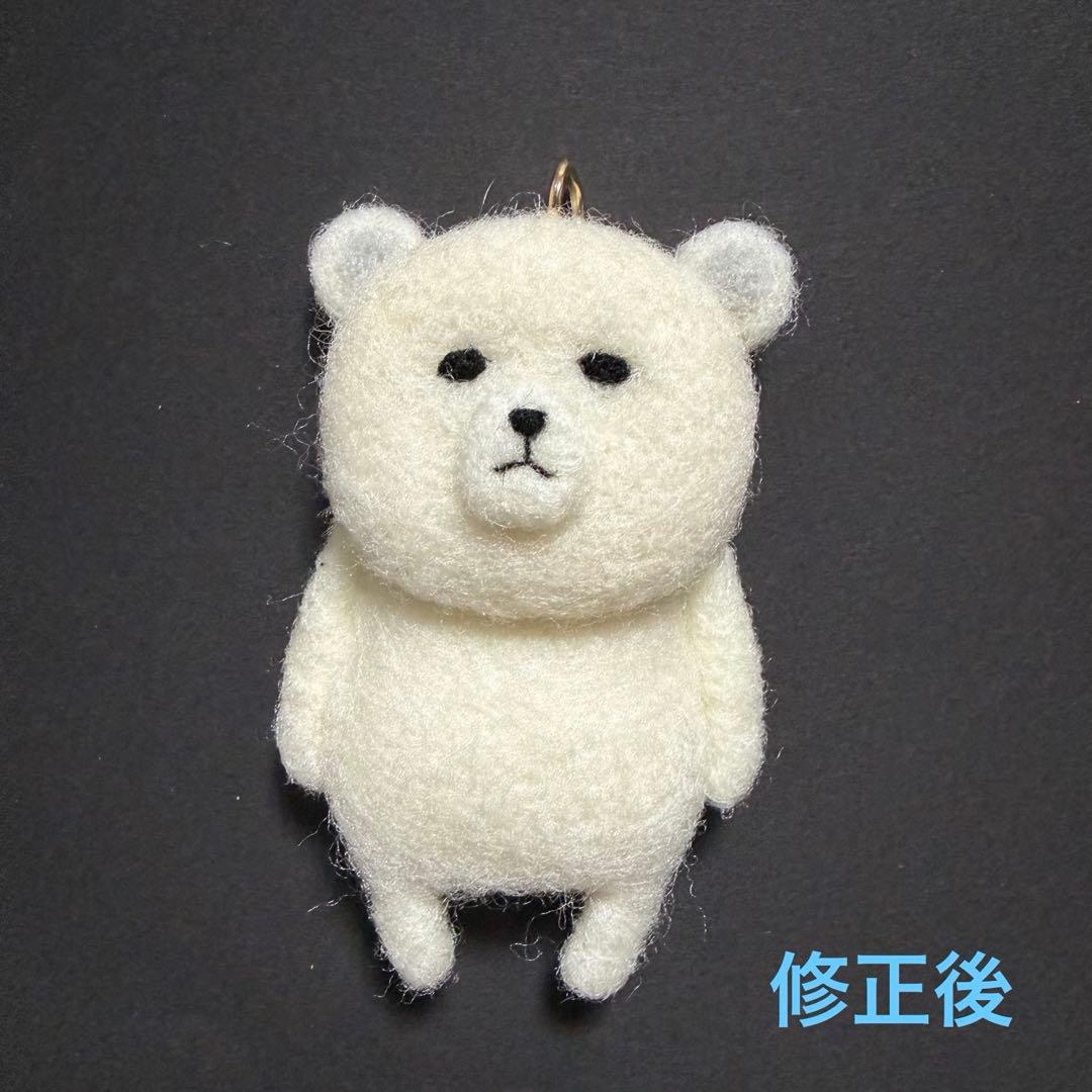【☆Ted様☆】　羊毛フェルトキーホルダー　しろくま　ハンドメイド　くま