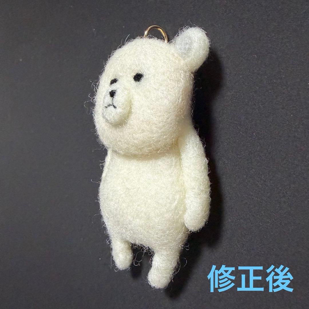 【☆Ted様☆】　羊毛フェルトキーホルダー　しろくま　ハンドメイド　くま