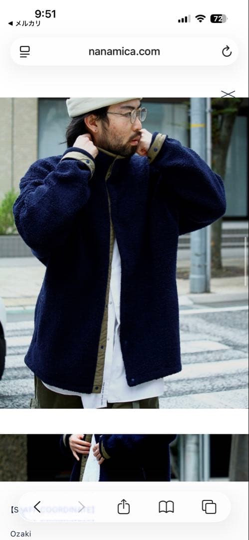 nanamica Fleece Jacket XSサイズ