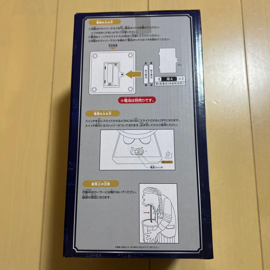 ハリーポッター 一番くじ ラストワン賞 24時間以内発送 新品‼️未開封‼️未使用‼️