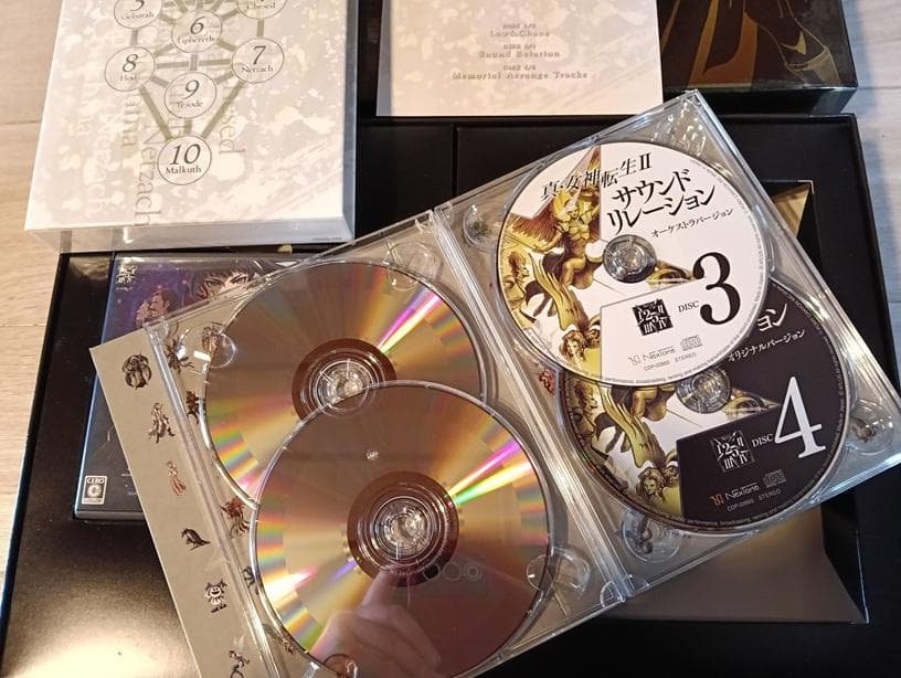 DEEP STRANGE JOURNEY スペシャルボックス（中古）