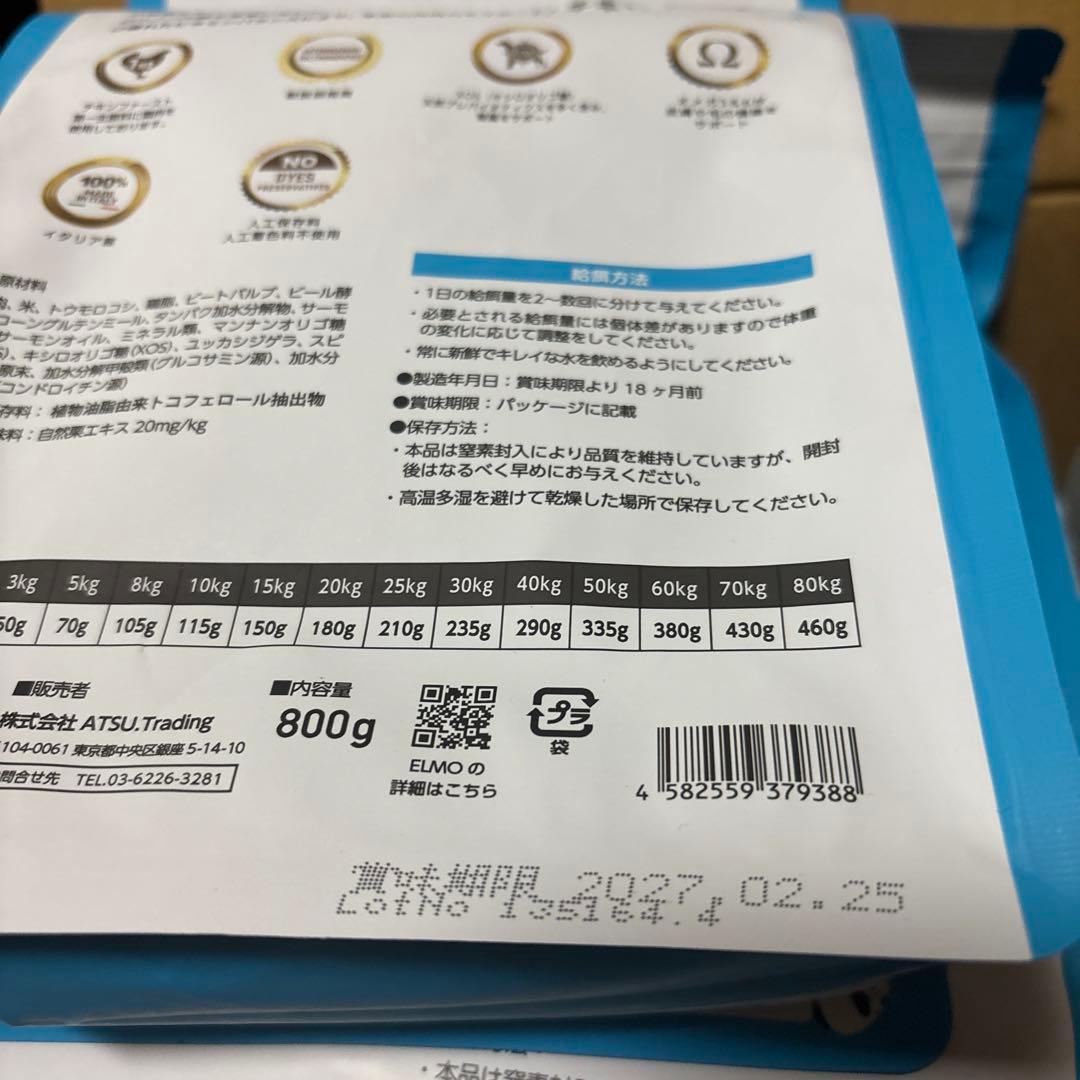 ELMO リッチ イン チキン 8.4kg