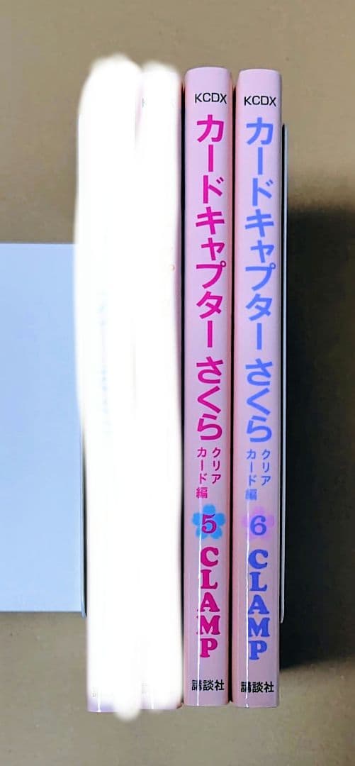 CLAMP カードキャプターさくら　なかよし60周年記念版　全巻セット　＋2冊