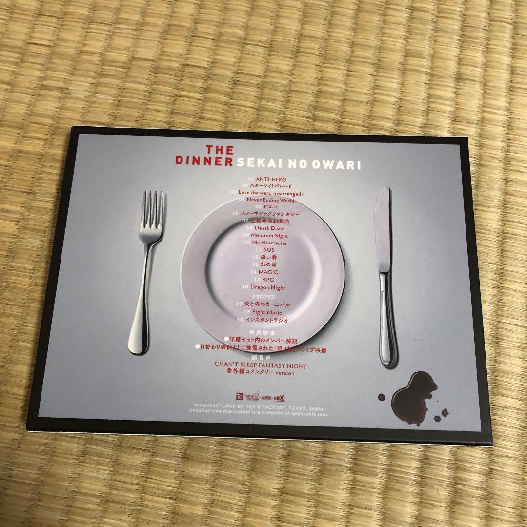 SEKAI NO OWARI！DVD４枚組セット