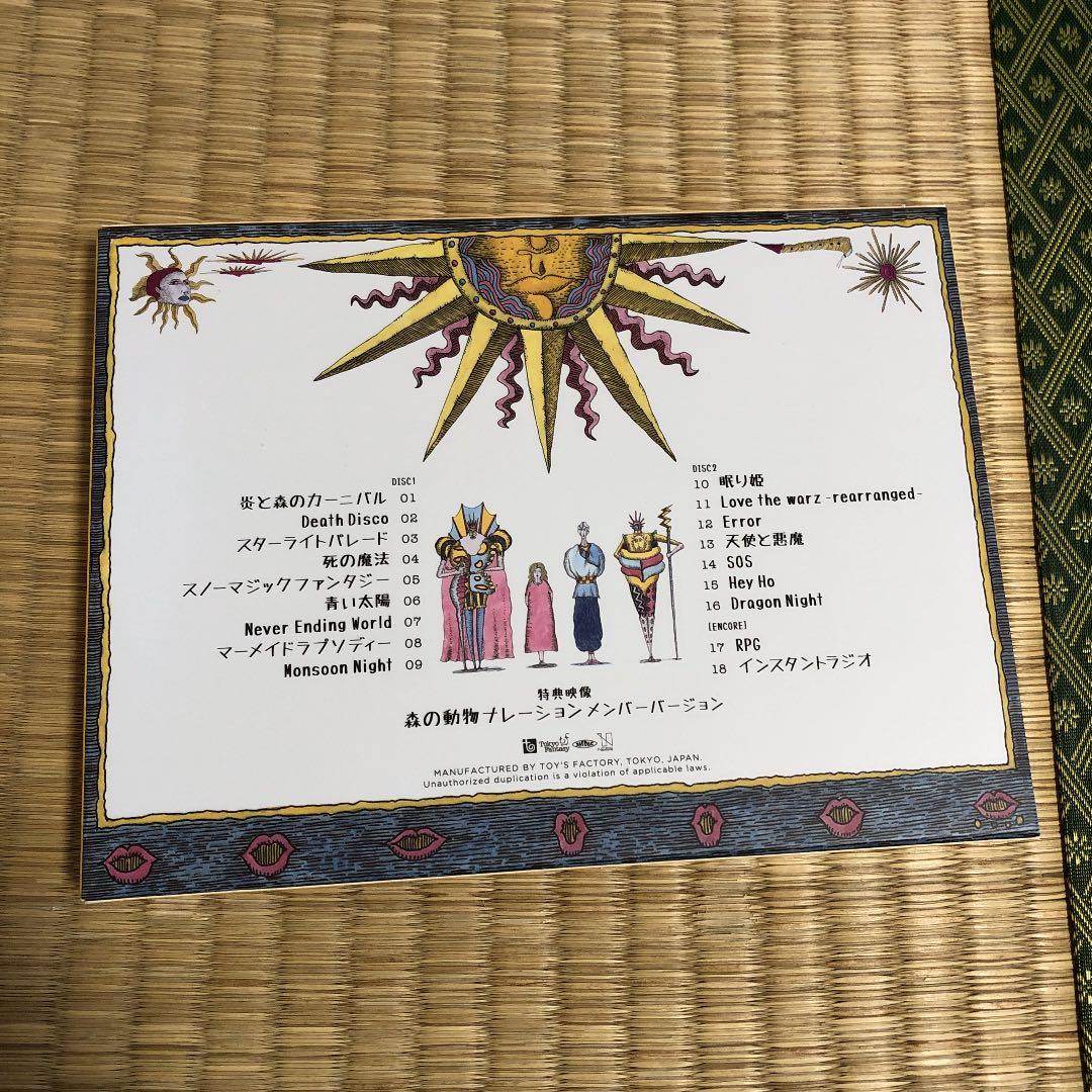 SEKAI NO OWARI！DVD４枚組セット
