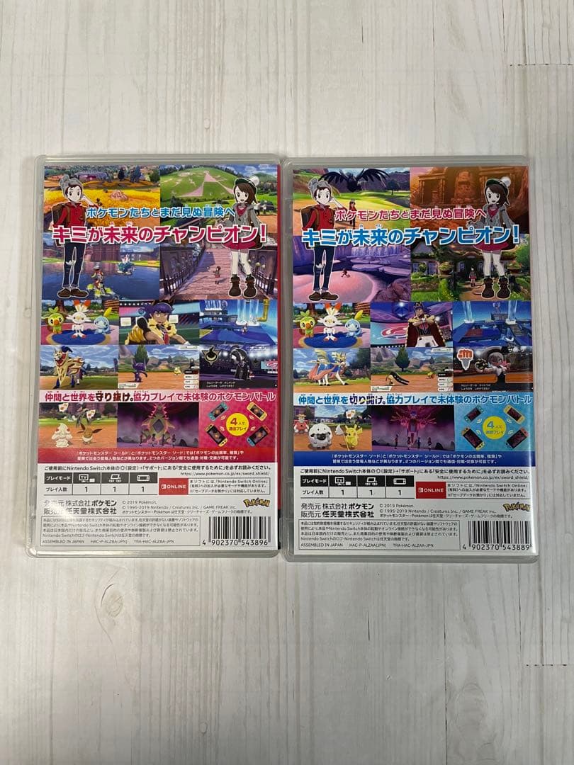 ポケットモンスター シールド＆ソード セット　Nintendo Switch