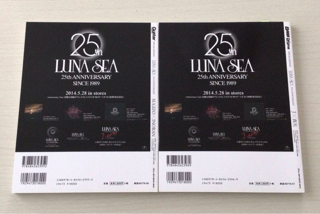 LUNA SEA 25th Anniversary 2冊セット　※新品未読