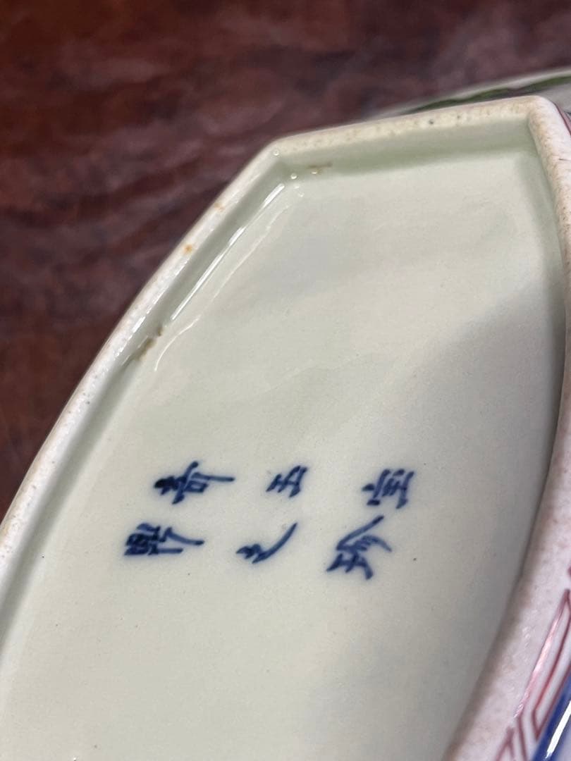 古伊万里　色絵　長皿　無傷完品　上手　赤絵　花唐草　唐草　柿右衛門　鮎皿　舟皿