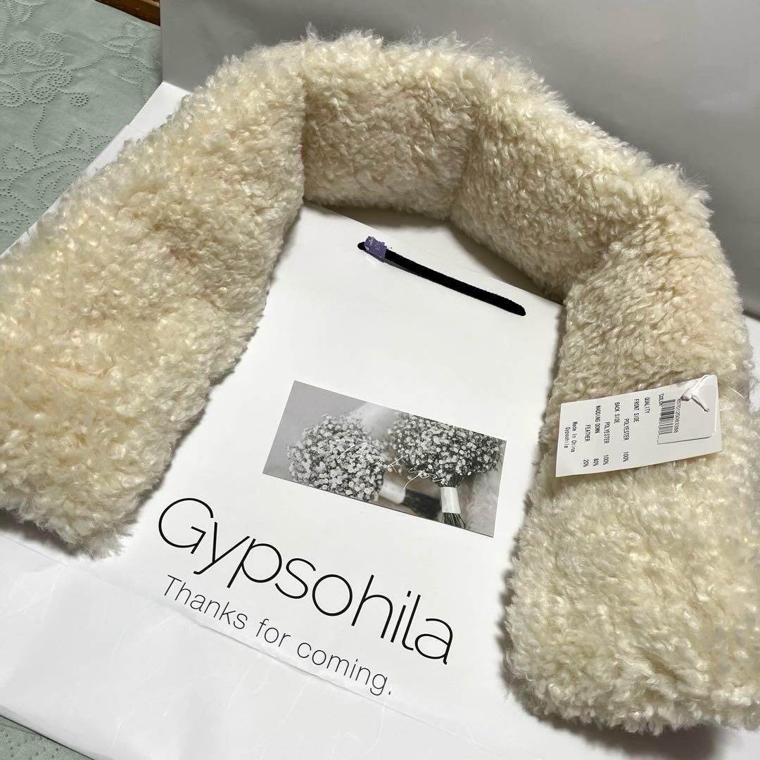 タグ付き。gypsohila シプソフィア ボアダウンマフラー(リバーシブル)