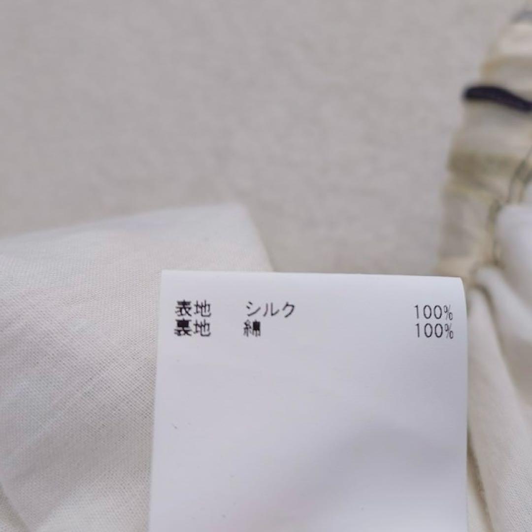 試着のみ HOUSE OF LOTUSシルクストライプスカート
