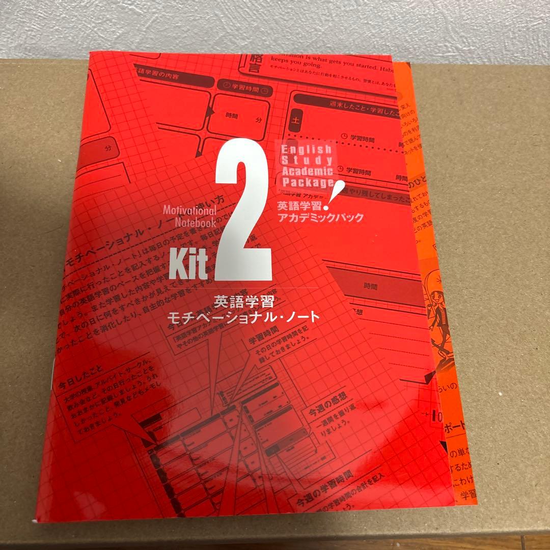語学・辞書・学習参考書 Scientific English 40-day Training Kit